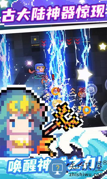 元气骑士2.7.0版本下载