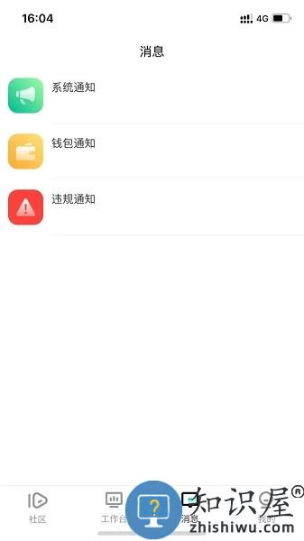 经纪时代app下载