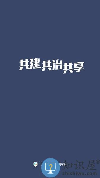 深众平台官方版 深众平台app下载
