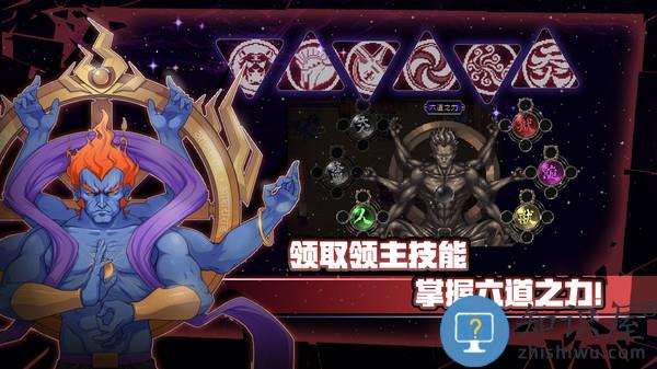 战魂铭人bilibili版 战魂铭人b服下载