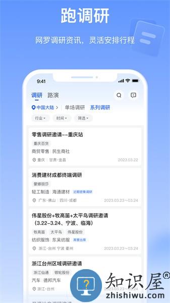 alpha派app alpha派app下载