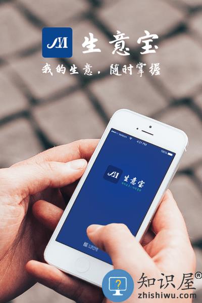 美管加app 美管加软件下载