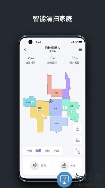 创想生活 创想生活app