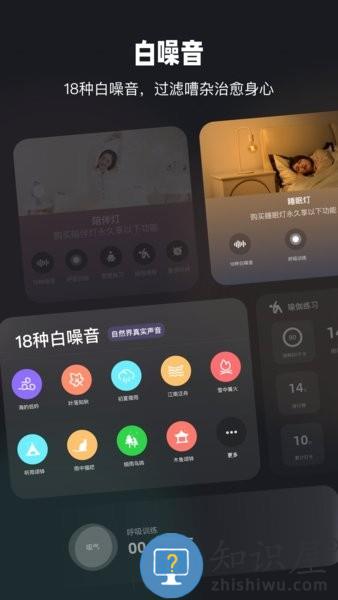 家超手机版 家超软件