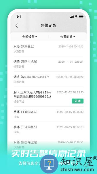 小易生活平台 小易生活app