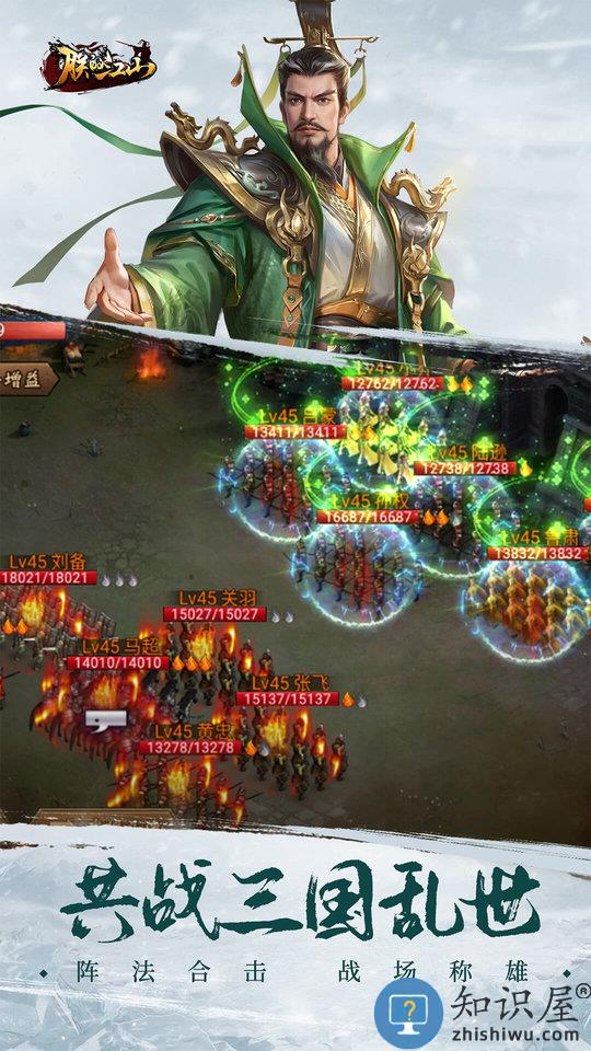 朕的江山华为版 朕的江山华为手游下载