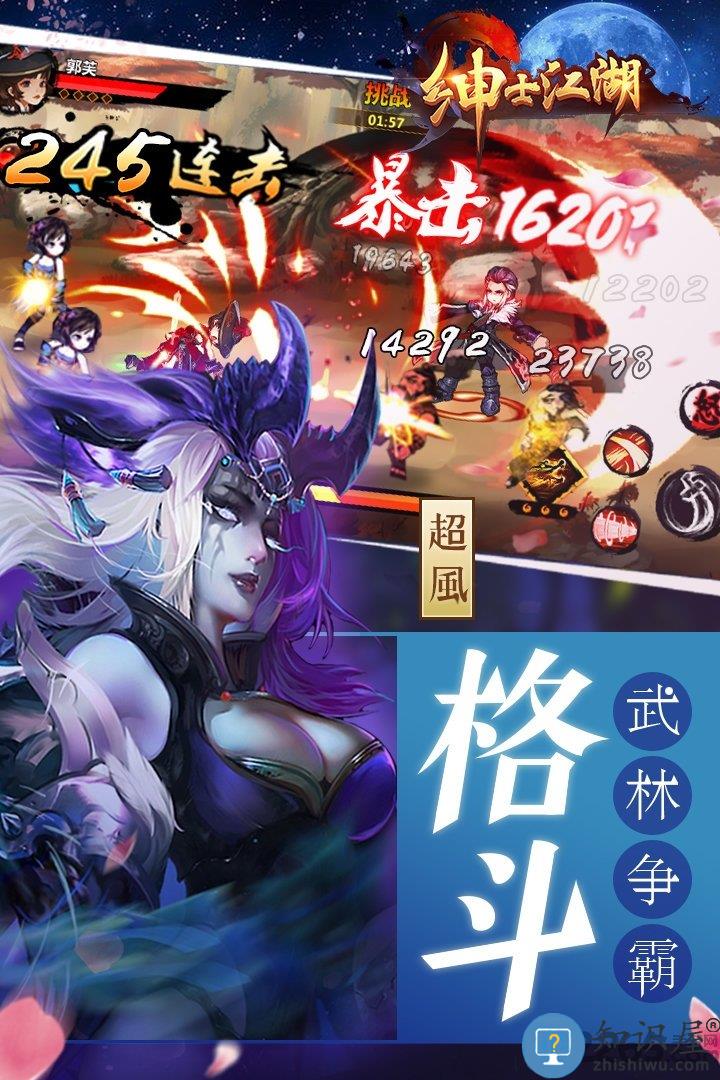 绅士江湖百抽最新版下载