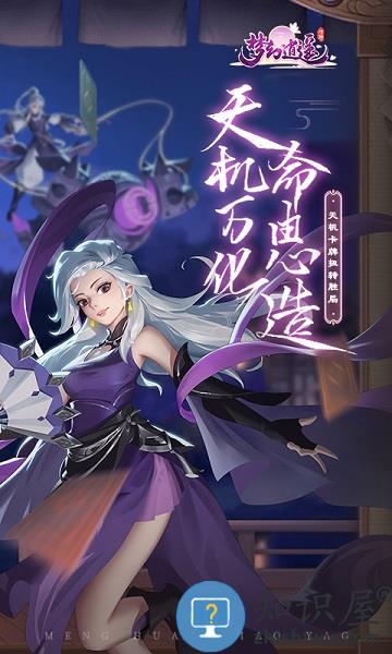 梦幻逍遥uc客户端 梦幻逍遥uc版下载