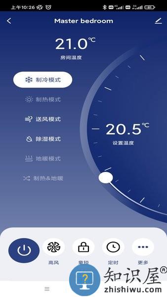 开利智慧生活app