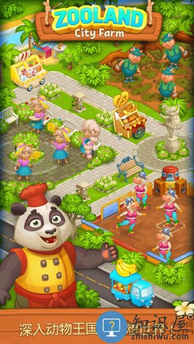 农村动物园游戏 农村动物园中文版下载