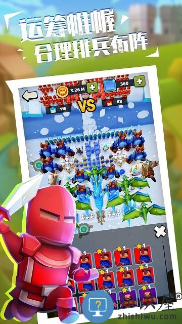 军团大战战争开启手游 军团大战战争开启游戏下载