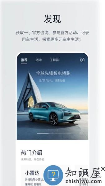 江铃新能源app下载