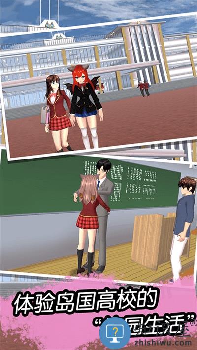 樱花世界恋爱官方版 樱花世界恋爱最新版下载