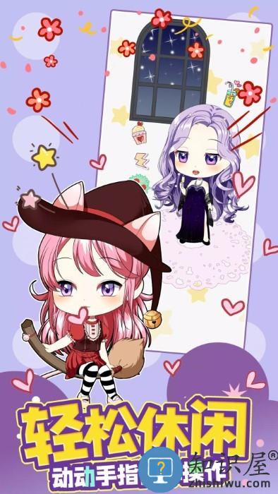 甜心公主我最美游戏 甜心公主我最美最新版下载