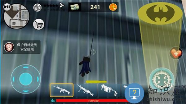 超级火柴人绳索英雄最新版 超级火柴人绳索英雄游戏下载