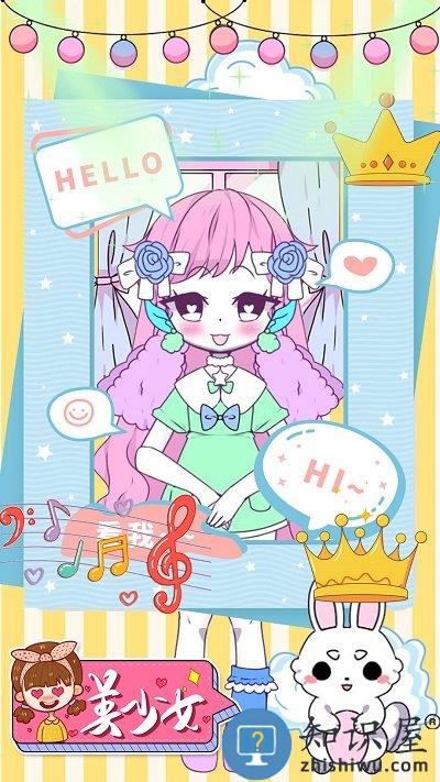 校园少女模拟换装手机版 校园少女模拟换装游戏下载