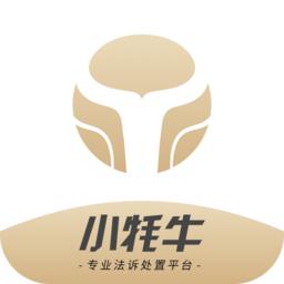 贤律助 v1.1.2 安卓版