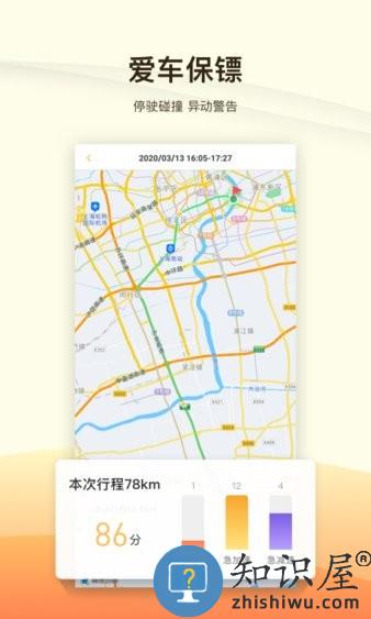 救驾侠最新版 救驾侠手机版