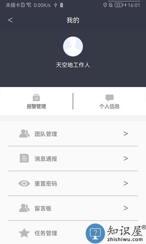 迷你托卡小镇家园游戏下载