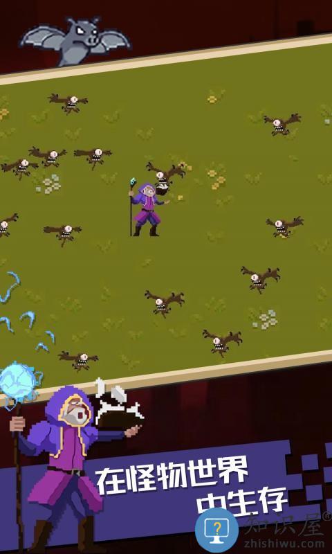 血族幸存者游戏 血族幸存者手机版下载