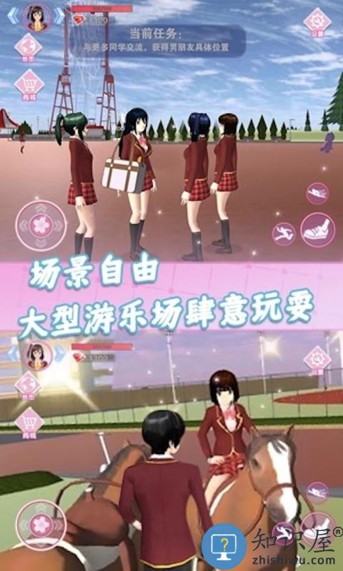 樱花高中生活模拟器游戏 樱花高中生活模拟器手机版下载