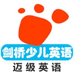剑桥少儿英语同步课堂软件 v1.3.2 安卓版