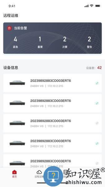 fusionmobile fusionmobile软件