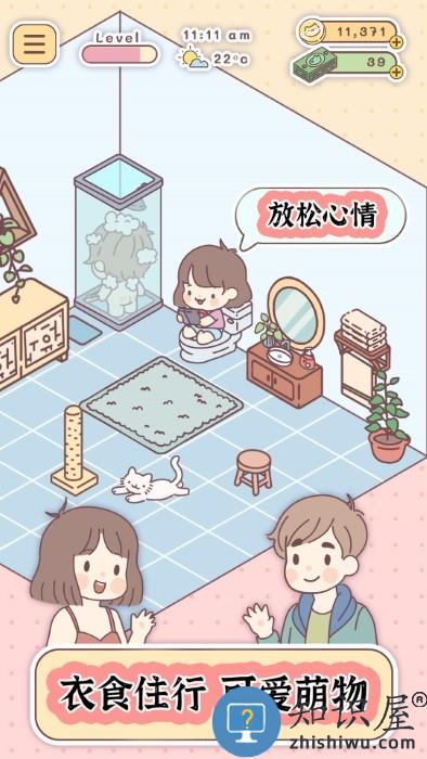 口袋旅行者下载