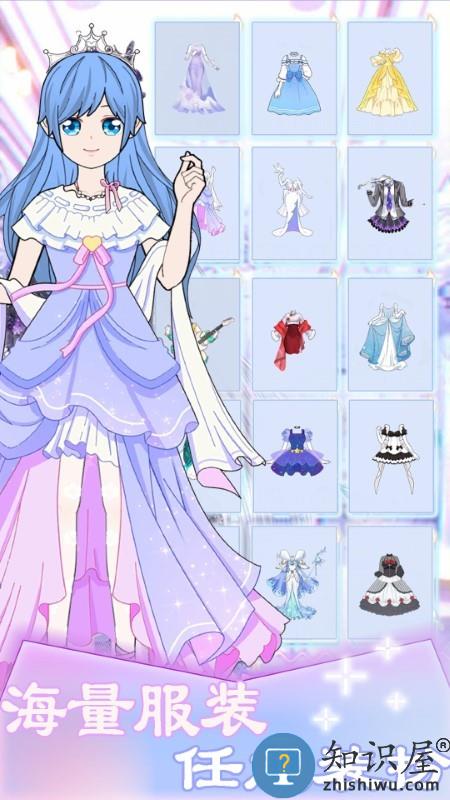 次元少女换装日记手机版下载