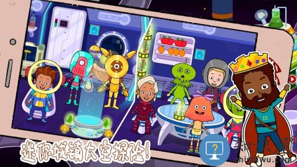 迷你城镇探险游戏 迷你城镇探险下载