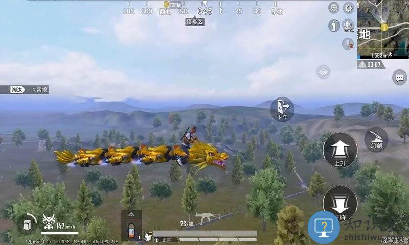 吃鸡世界战场最新版下载