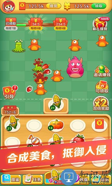 愤怒的西瓜最新版 愤怒的西瓜手机版下载