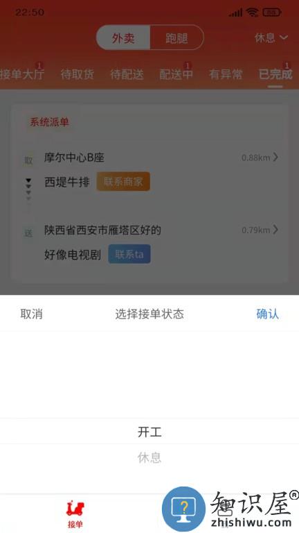 信满聚服务端软件 信满聚服务端手机版