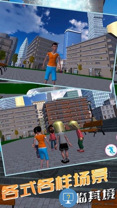 爸爸动漫模拟最新版下载