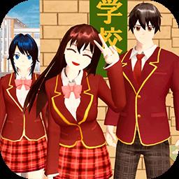 少女动漫模拟器游戏下载v1.1 安卓版