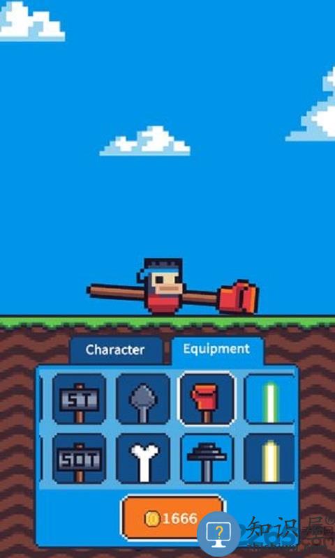 玩个锤子游戏下载