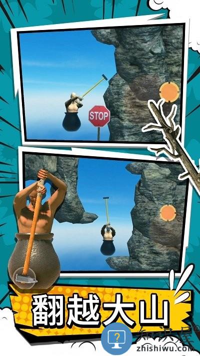 掘地攀登手机版下载