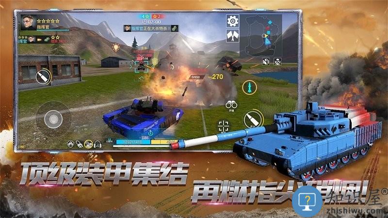 真实坦克模拟驾驶游戏下载