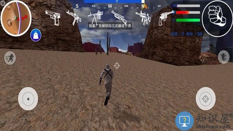 精英吃鸡战场游戏 精英吃鸡战场手机版下载