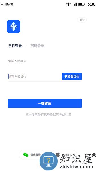 金千枝平台手机版 金千枝平台软件下载