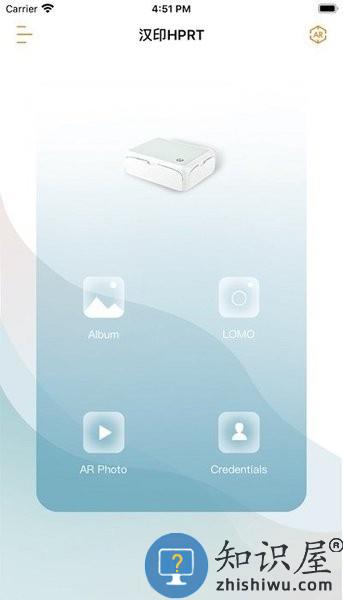 汉印美照app最新版 汉印美照app安卓下载