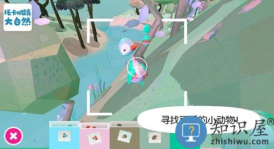 托卡城镇大自然手机版 托卡城镇大自然游戏下载