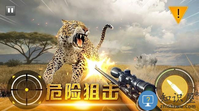 终结荒野精英官方版 终结荒野精英游戏下载