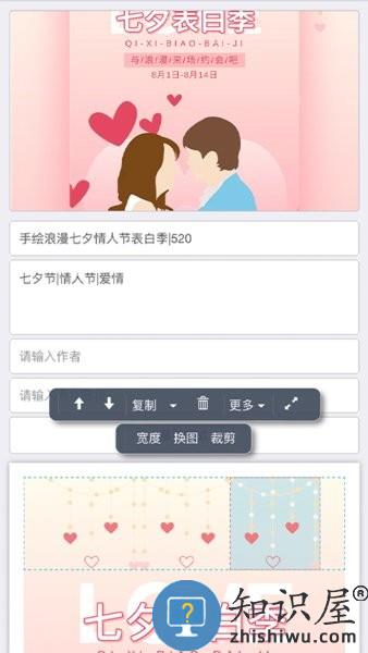 秀米XIUMI官方版 秀米编辑器手机版下载