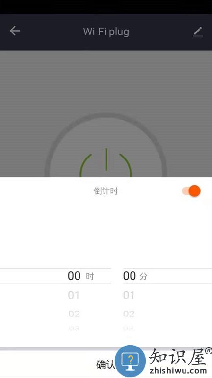德朗云家手机版 德朗云家软件