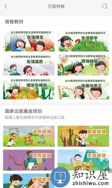 方圆优阅官方正版 方圆优阅app下载安装