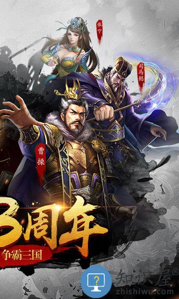 超级群英传折扣版本 超级群英传折扣平台下载