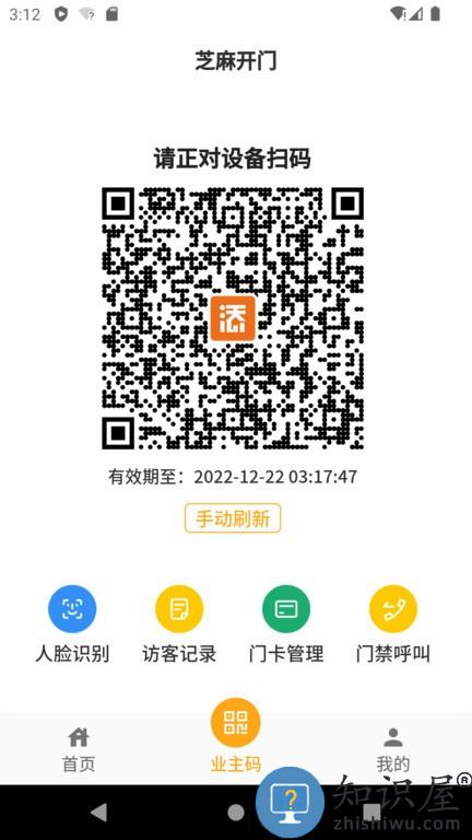 添美意手机版 添美意软件