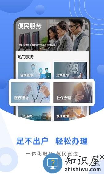 数字家 数字家软件