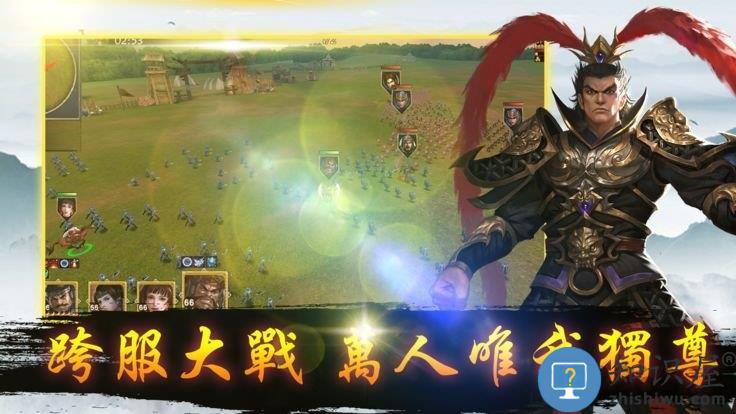 将谋三国志战略版手游 将谋三国志战略版下载